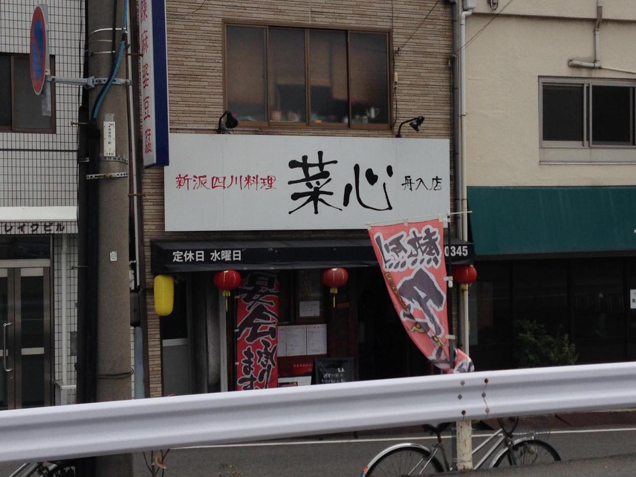 Luxes Hiroshima4F ラクセス ヒロシマ4F Apartment Exterior photo